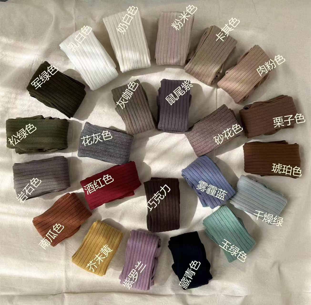 24色Colle女宝宝连裤袜2025秋冬新款高品质有机棉女童坑条打底袜
