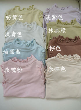 儿童长袖t恤女童Amber春秋新款纯色花边打底衫百搭木耳边内搭小衫