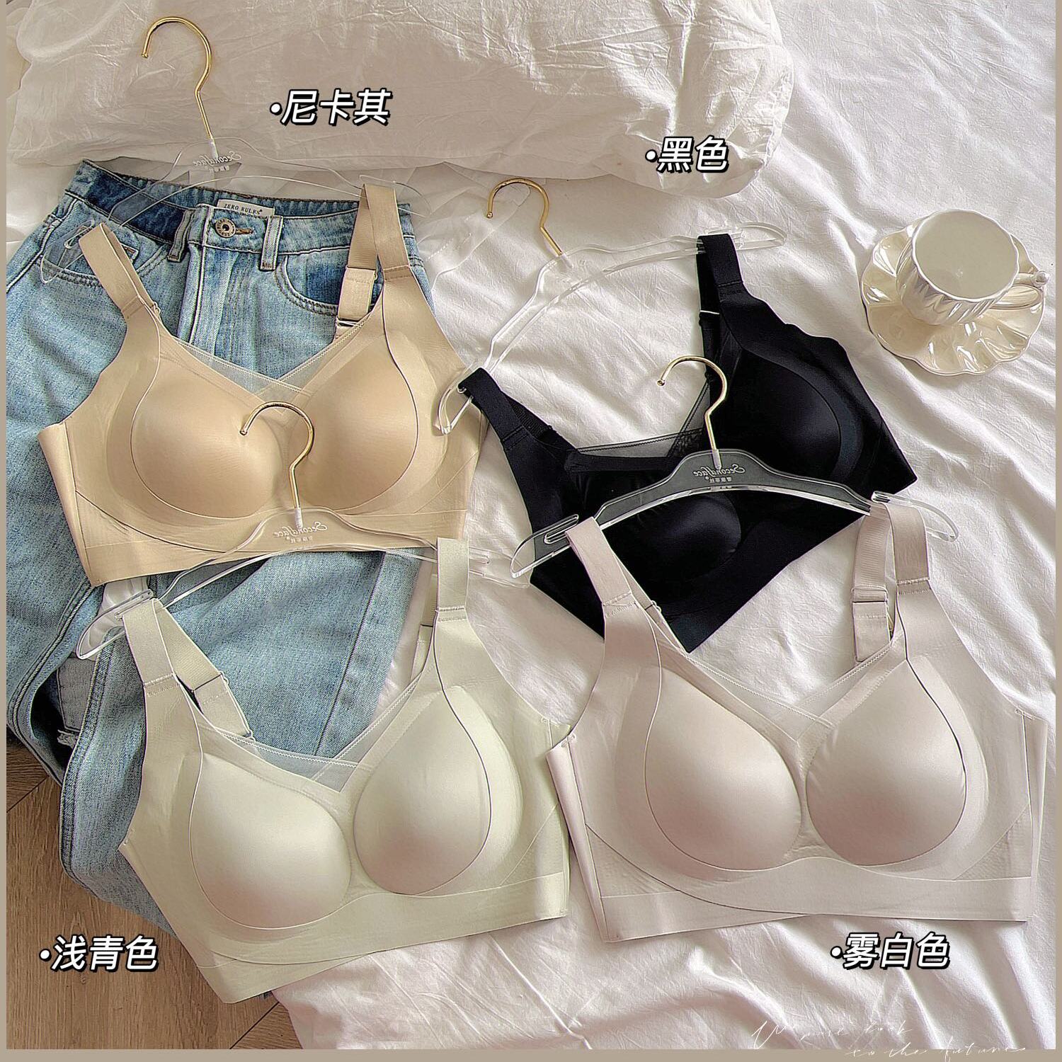 枫之欣K005双提拉无痕内衣薄款无钢圈聚拢收副乳防走光文胸罩大胸