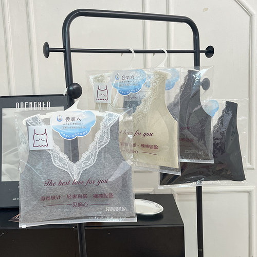 女士磨毛无痕宽肩带减压背心内衣蕾丝花边无钢圈固定杯6242美背