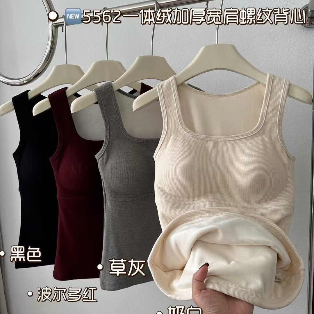 白色厚绒背心螺纹加厚固定杯保宽肩背心女带胸垫一体杯内搭5562,女士内衣/男士内衣/家居服,保暖背心,淘宝优惠券,粉丝福利购,淘宝优惠卷