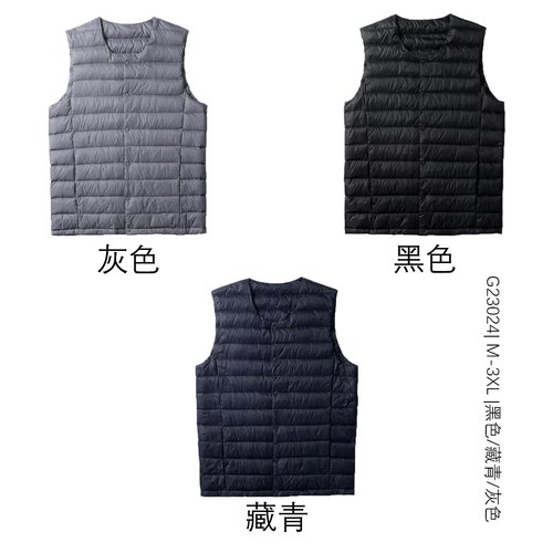 【男】轻薄羽绒马甲女圆领单排扣保暖背心修身轻羽绒内胆23024