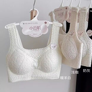 小云肌1510蚕丝蛋白蕾丝暖肤衣磨毛内衣抹胸式一体聚拢固定杯文胸