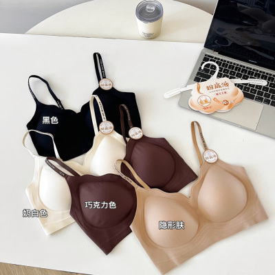 枫之欣5025粉底液无痕磨毛抹胸内衣女小胸聚拢字母肩带秋冬暖文胸