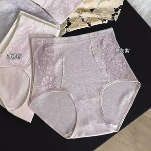 高腰收腹内裤 女蕾丝边磨毛德绒舒适透气三角裤