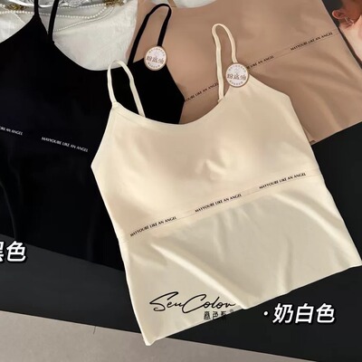 冰丝无痕隐形吊带背心女带胸垫