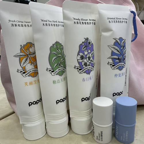 内衣老板娘润唇膏，护手霜90g大支【数量选2拍】