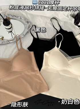 厚杯无痕内衣女小胸显大厚杯胸聚拢一体杯防下垂无钢圈8131有胸型