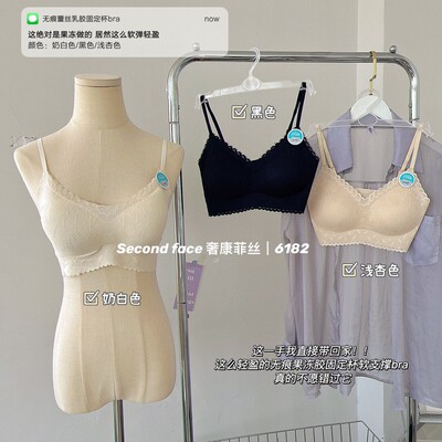 枫之欣6182性感蕾丝花边带胸垫固定一体杯无痕美背内衣抹胸文胸罩