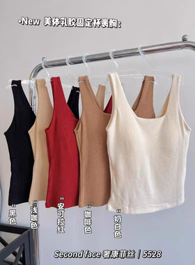 枫之欣5528轻暖衣-蕾丝磨毛乳胶固定杯背心舒适又透气时尚森色系