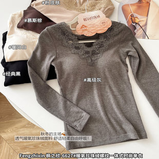 枫之欣6627秋冬新款带胸垫磨毛保暖背心舒适宽肩带养肤打底上衣女