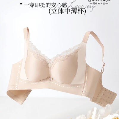 蕾丝文胸女小胸聚拢显大无钢圈收副乳防下垂提拉调整型内衣8074