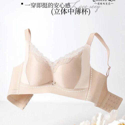 蕾丝文胸女小胸聚拢显大无钢圈收副乳防下垂提拉调整型内衣8074