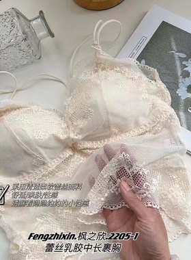 蕾丝美背吊带新款带胸垫
