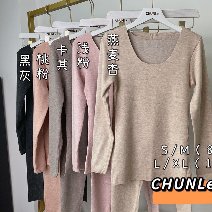 黛美茄8509氨基酸天然蚕丝发热养护肌肤保暖秋衣秋裤套装