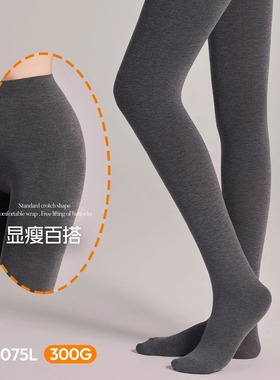 平纹冬季厚款绵羊毛打底裤秋羊绒棉1074连裤袜加绒保暖棉裤1078