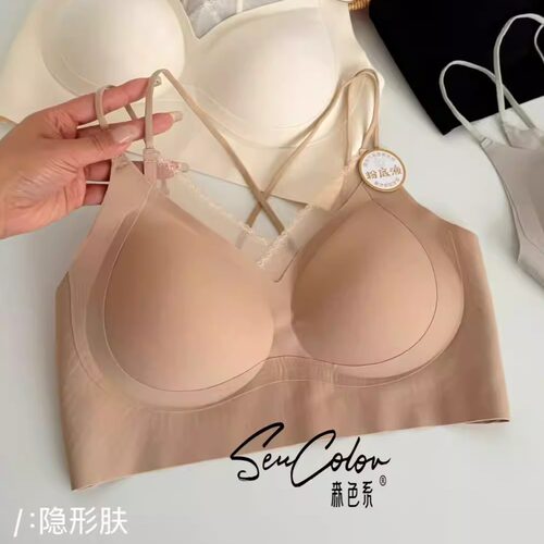 法式交叉细肩带无痕聚拢抹胸