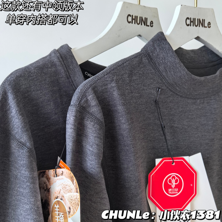 男款御寒保温内衣秋冬天零下40度