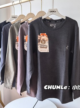 伊兰朵1381男士保暖内衣加绒加厚秋衣秋裤打底衫上衣秋冬季