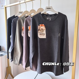 伊兰朵1381男士保暖内衣加绒加厚秋衣秋裤打底衫上衣秋冬季