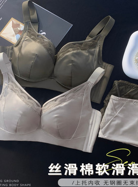 特价【中厚杯】AB杯无钢圈文胸女上托聚丝内衣调整型胸罩69112