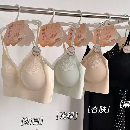 法式蕾丝V领无钢圈聚拢抹胸