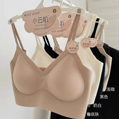 纯了小云肌1351裸感无痕粉底液