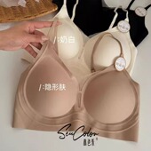 2026春款 6823 薄杯无痕固定杯抹胸内衣女粉底液隐形美背文胸薄款