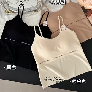 2026夏款无痕隐形吊带抹胸女带胸垫一体式美背内衣打底背心3528-1