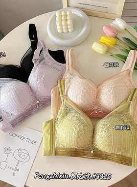 【厚杯】AB小胸无钢圈蕾丝刺绣文胸女聚拢调整型B杯透气内衣3325