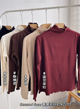 枫之欣高领磨毛保暖打底衫女带胸垫修身内搭上衣速热2201红色