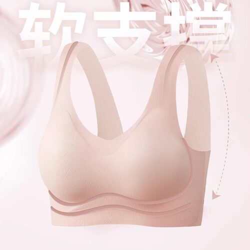无痕内衣女大胸显小胸聚拢收副乳防下垂无钢圈文胸1301小云肌1302