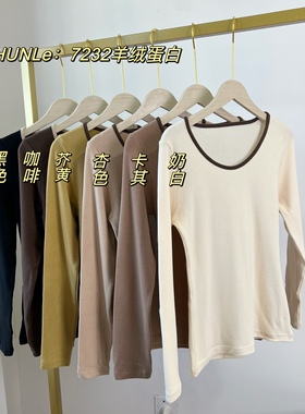 秋冬保暖内衣女德绒保暖打底衫加绒磨毛内衣7232