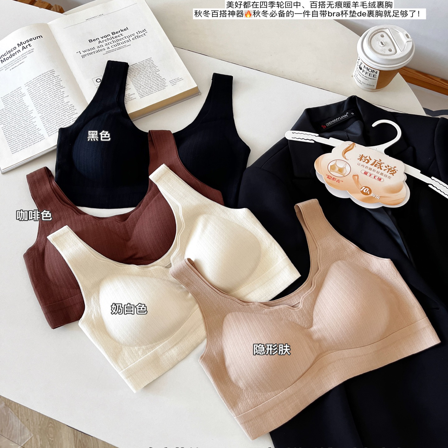 固定杯美背裹胸抹胸V领U背宽肩