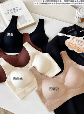 磨毛-衣架装8138固定杯美背裹胸抹胸V领U背宽肩无钢圈无痕女内衣