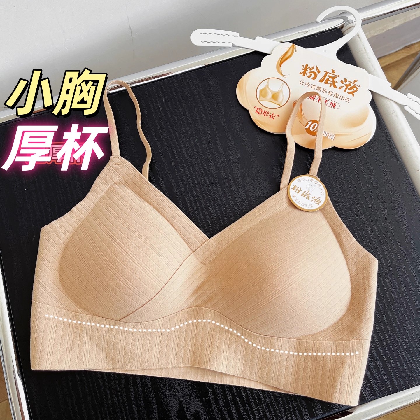 暖羊毛绒加厚短款美背