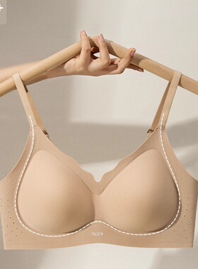薄杯大胸枫之欣无痕内衣聚拢收副乳防下垂无钢圈文胸舒适胸罩376