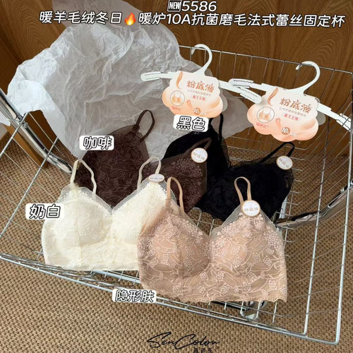 黛美芮5586法式蕾丝性感美背无痕内衣女收副抹胸固定杯粉底液裹胸