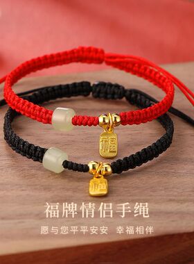 福牌情侣手链女ins小众设计简约百搭好运编织手绳闺蜜礼物手饰