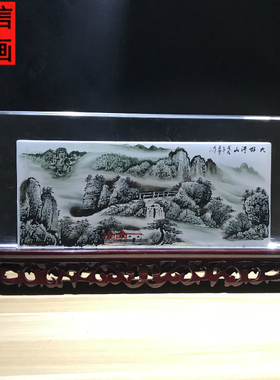 诚信内画屏风山水图案多样鼻烟壶