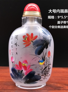 新品鼻烟壶内画纯手工摆件