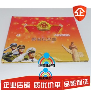 毕业纪念册 同学录印刷设计定制相册聚会 通讯录制作 横版锁线