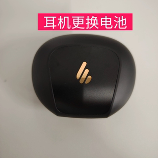 适用于漫步者NeoBuds S  蓝牙耳机更换电池服务