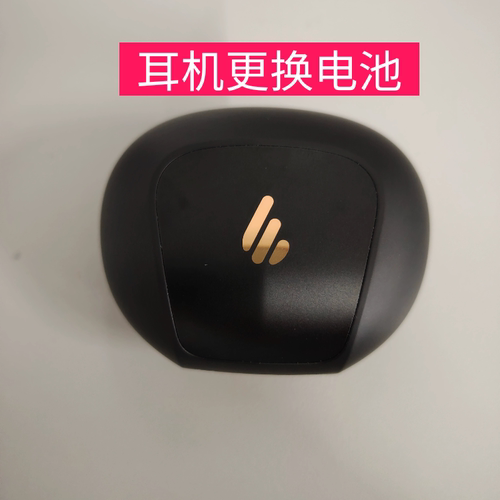 适用于漫步者NeoBuds S  蓝牙耳机更换电池服务