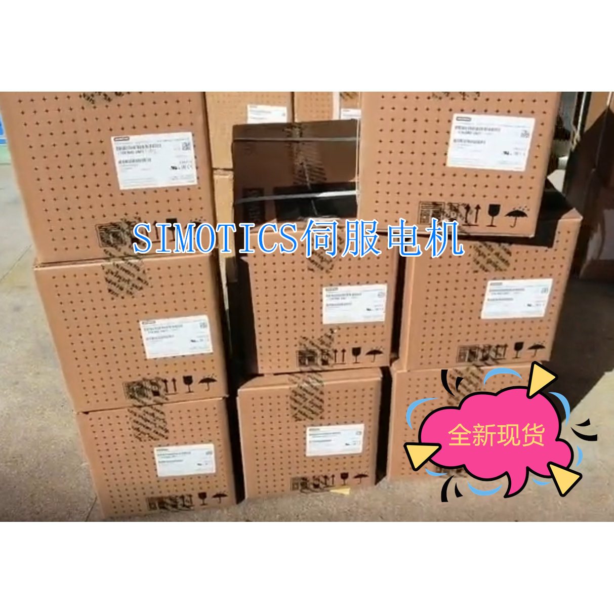西门子SIMOTICS S伺服电机 1FT6081 伺服电机 全新原装现货库存
