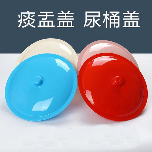 痰盂儿童坐便器盖子老式通用