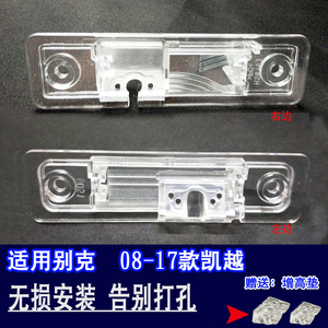 别克凯越流媒体记录仪君威越后