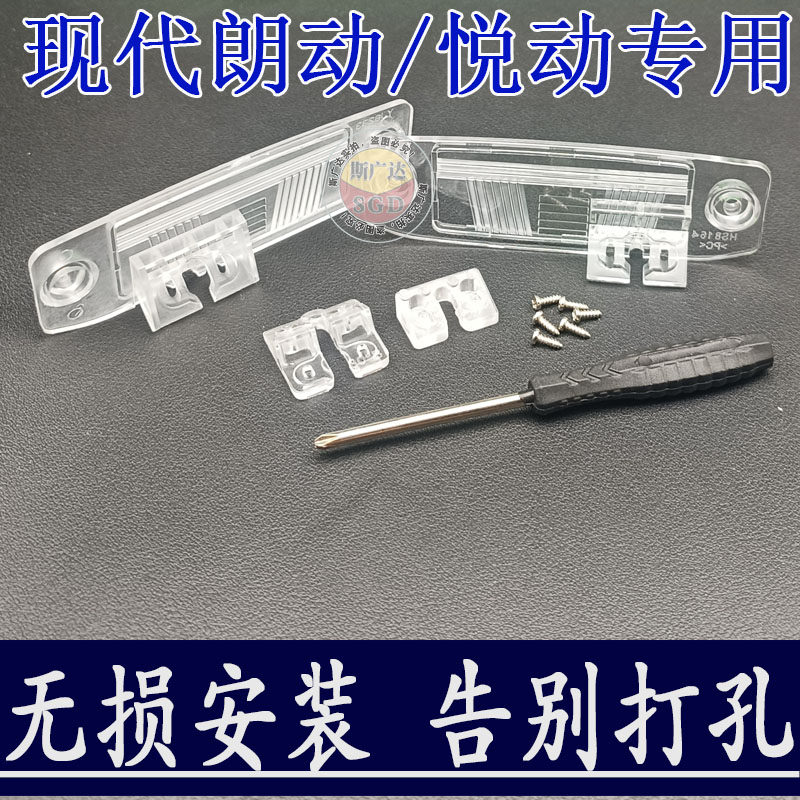 无损安装摄像头免伤车灯罩架