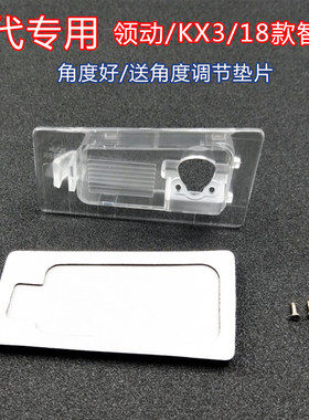 现代领动kx3流媒体18智跑记录仪