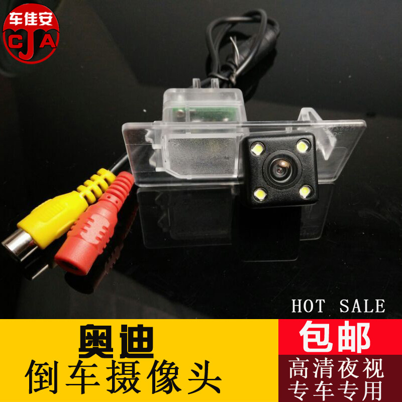 奥迪A4L倒车摄像头170度专车专用A6LQ5Q3后视影像高清夜视保时捷